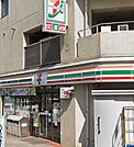 セブンイレブン 神山店（255m）