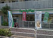 ファミリーマート 目黒三田通り店（359m）