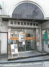 品川東五反田郵便局（450m）