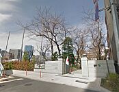 品川区立品川学園（280m）