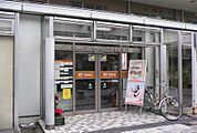 リバーシティ21郵便局（237m）