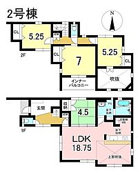 新築戸建 犬山市橋爪地蔵下　全2棟　2号棟