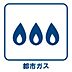 設備：その他設備