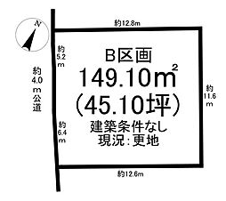 大字橋爪字下地蔵下　売土地