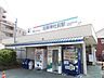 周辺：田県神社前駅車で8分 1500m