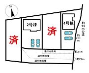 全4棟
