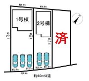 全3棟