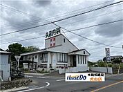 久永内科クリニック車で2分 550m