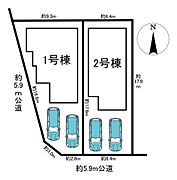 全2棟
