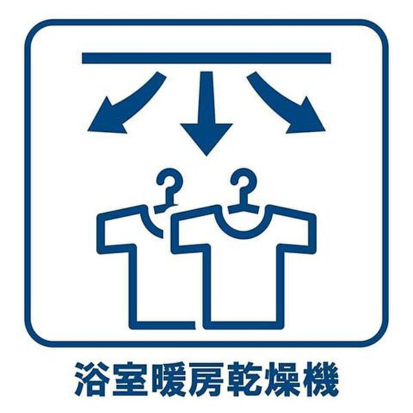 浴室を拡大表示