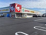 スギドラッグ　犬山中央店 350m