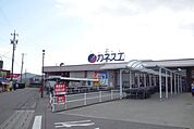 カネスエ五郎丸店 3160m