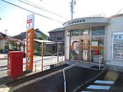 犬山新坂郵便局 900m