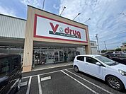 V・drug大口店 80m