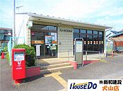 犬山羽黒郵便局 800m