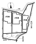 全3棟