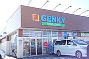 ゲンキー 西北野店車で2分 1100m
