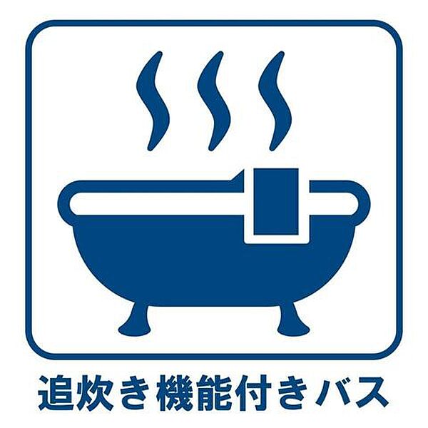 浴室を拡大表示