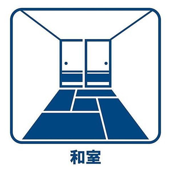 和室を拡大表示