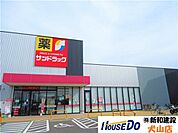 サンドラッグ扶桑店 780m