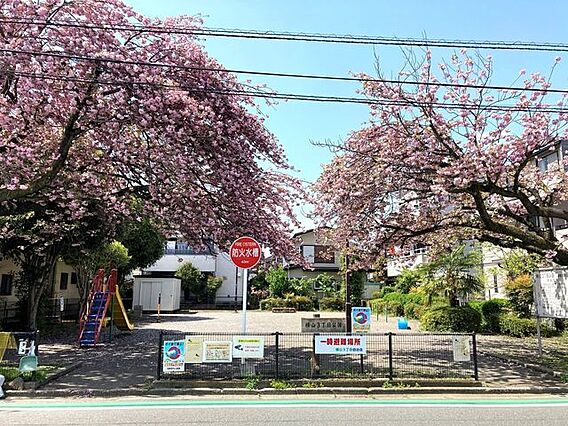 横山3丁目公園...