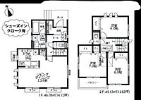 神奈川県相模原市中央区上矢部5丁目：物件画像