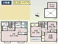 神奈川県相模原市中央区千代田6丁目：物件画像