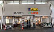 ライフ相模原駅ビル店 700m