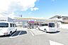 周辺：ミニストップ田名葛輪店 590m