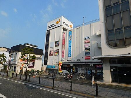 ダイエー上溝店 760m