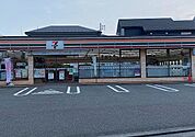 セブンイレブン相模原宮之上店 1000m