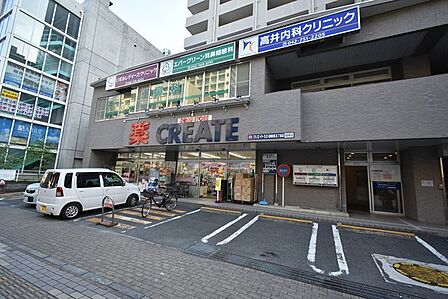 クリエイトS・D相模原五丁目店 クリエイトエスディー 相模原五丁目店 90m