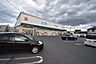 周辺：ウエルシア相模原田名店 1060m
