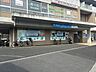 周辺：たかはしクリニック 819m