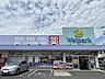 周辺：ウェルパーク相模原淵野辺店 380m