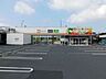 周辺：三和　上溝店 200m