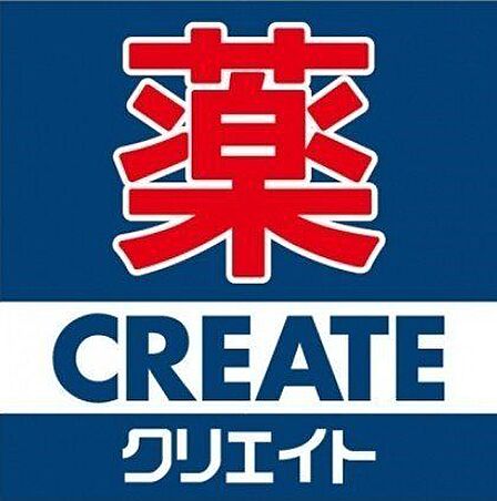 クリエイトエスディー 青葉あざみ野店 783m