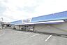 周辺：ウェルパーク相模原田名店 1100m