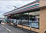 周辺：セブンイレブン相模原中央店 54m