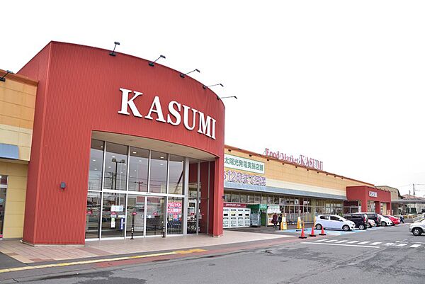 画像19:KASUMI（カスミ） みどりの駅前店（2102m）