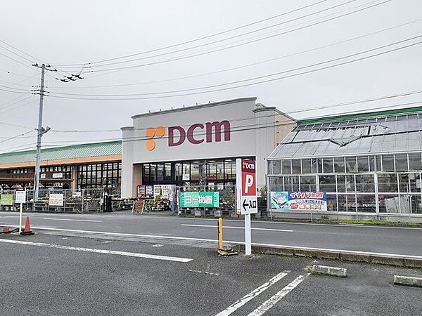 画像16:DCMつくば大穂店まで650m