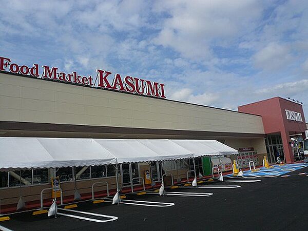 画像21:KASUMI（カスミ） 万博記念公園駅前店（446m）