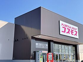 プリマベーラ　フェアリー 103 ｜ 茨城県つくば市春風台（賃貸アパート1K・1階・32.90㎡） その16