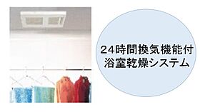 ヴィラ・ステージ・ベリー 201 ｜ 茨城県つくば市谷田部（賃貸アパート1LDK・2階・44.39㎡） その6