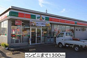 ヴィラ・ステージ・ベリー 201 ｜ 茨城県つくば市谷田部（賃貸アパート1LDK・2階・44.39㎡） その18