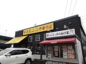 ボヌールV 104 ｜ 茨城県下妻市下妻丁（賃貸アパート1LDK・1階・44.70㎡） その17