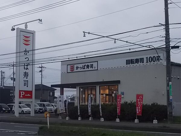 コーポ藤 101｜茨城県守谷市御所ケ丘３丁目(賃貸アパート1K・1階・28.21㎡)の写真 その23