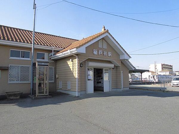 画像14:関東鉄道常総線稲戸井駅まで600m