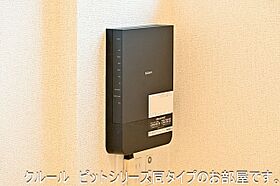 ファームヒルズ 203 ｜ 茨城県つくばみらい市西楢戸（賃貸アパート1LDK・2階・50.74㎡） その20