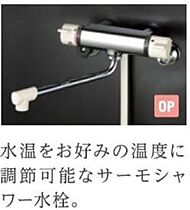 Hauska　Talo～ハウスカ　タロ～  ｜ 千葉県野田市山崎新町（賃貸アパート1LDK・2階・46.28㎡） その11